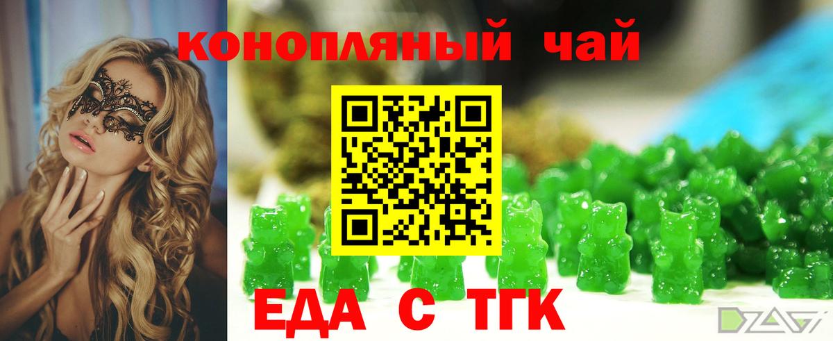 Алексин  Canna-Cookies конопля  Вход с VPN 