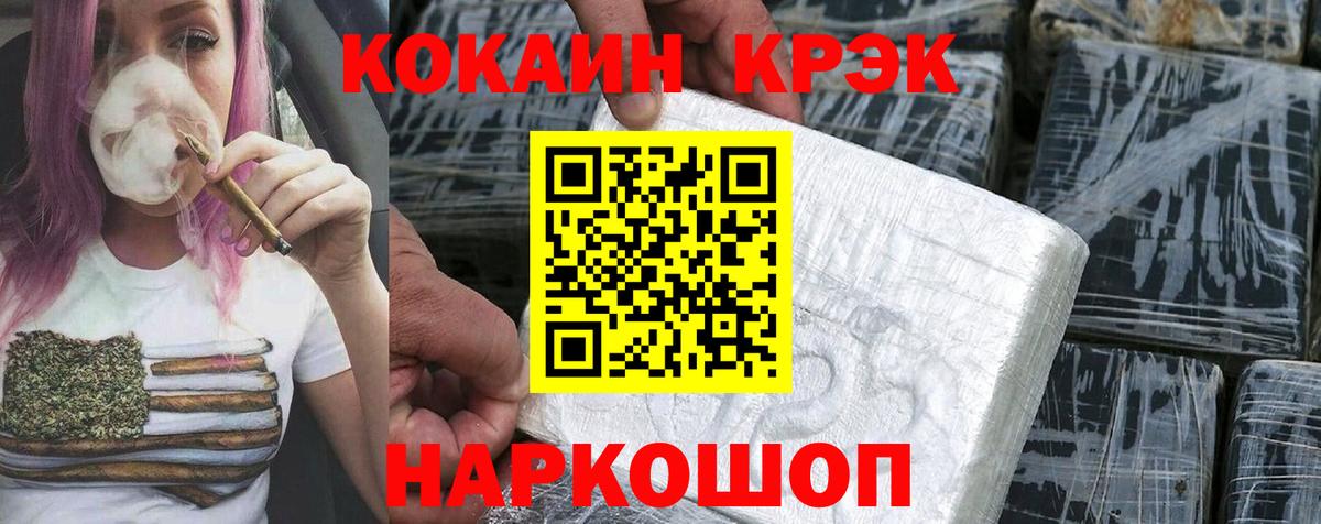 Алексин  сколько стоит  КОКАИН Columbia  Вход с VPN  Кокаин FishScale 