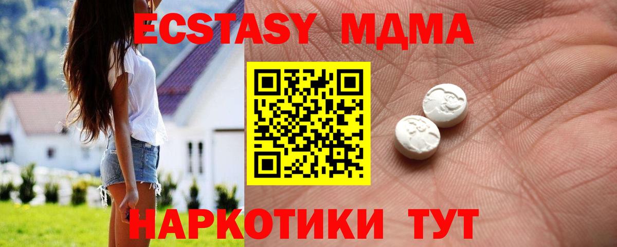 Ecstasy  Экстази бентли  Вход с VPN  Алексин  Ecstasy VHQ 