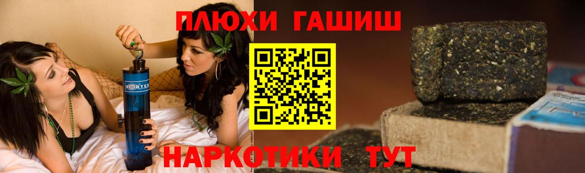 Алексин  Гашиш хэш  ГАШИШ  Вход с VPN  Гашиш Ice-O-Lator 