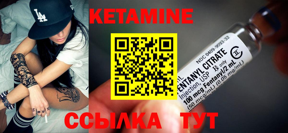 shop наркотические препараты  Вход с VPN  Алексин  Кетамин ketamine 
