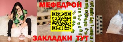 бошки Шебекино