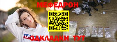 a pvp Шелехов