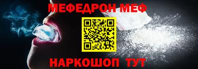 трава Шахты