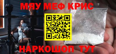 трава Шахты