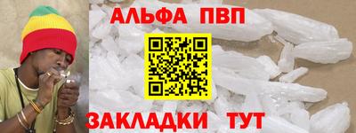 трава Шахты