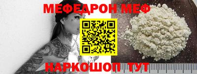 a pvp Шелехов