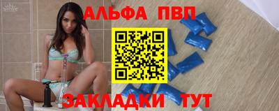 трава Шахты