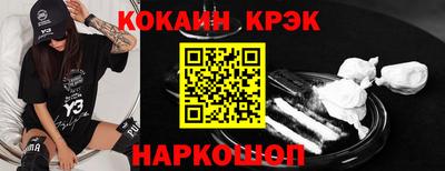 бошки Шебекино