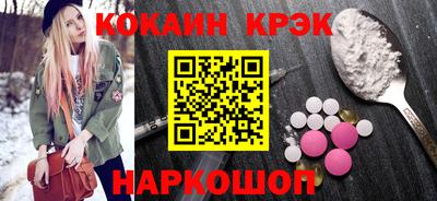трава Шахты