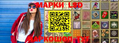 бошки Шебекино