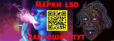 бошки Шебекино
