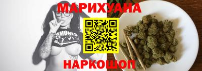 бошки Шебекино