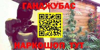 трава Шахты