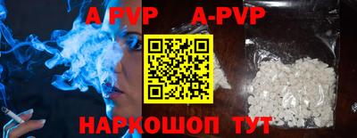 трава Шахты