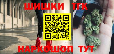 бошки Шебекино