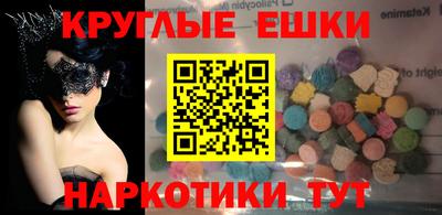 трава Шахты