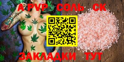 трава Шахты