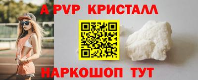 трава Шахты