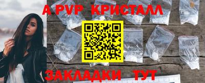 трава Шахты