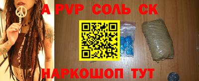 трава Шахты