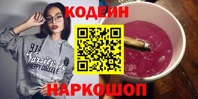 бошки Шебекино