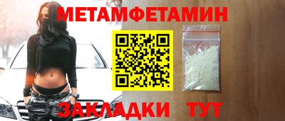 трава Шахты
