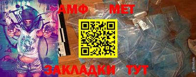 трава Шахты
