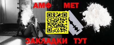 бошки Шебекино