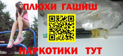 трава Шахты