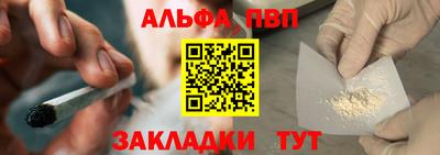 трава Шахты