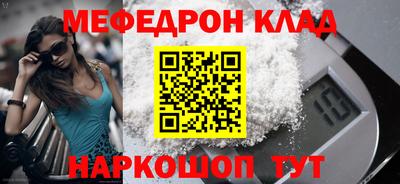 бошки Шебекино
