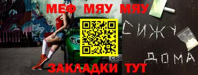 трава Шахты
