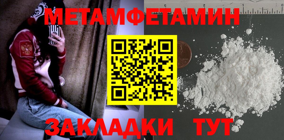 Алексин  Метамфетамин винт  Метамфетамин винт  Вход с VPN 
