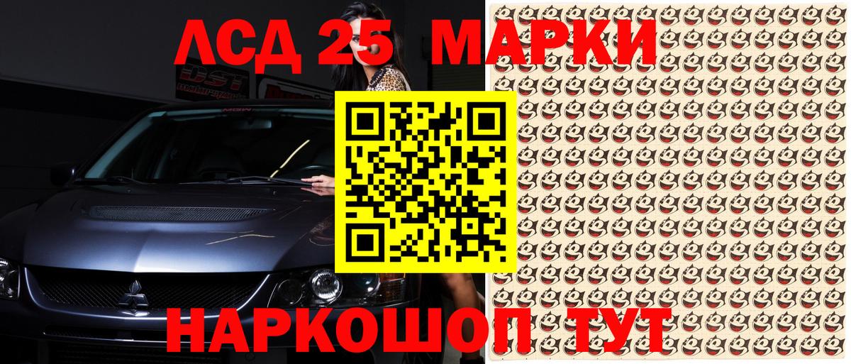 Алексин  Марки NBOMe  Марки 25I-NBOMe 1,5мг  Вход с VPN  Марки 25I-NBOMe 1,5мг 