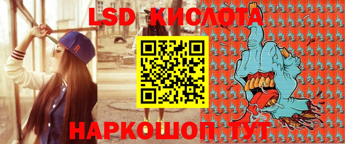 ГАШИШ  Альфа ПВП СК   MDMA  NBOMe  Вход с VPN  Алексин  Меф МЯУ МЯУ кристаллы  Марихуана 