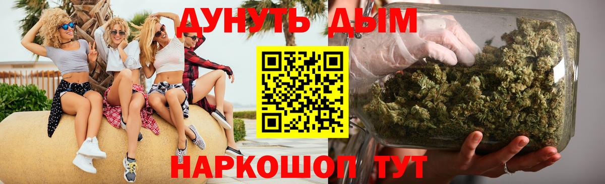 Марихуана SATIVA & INDICA  Канабис Ganja  Алексин  Канабис VHQ  Бошки Шишки конопля  Вход с VPN 